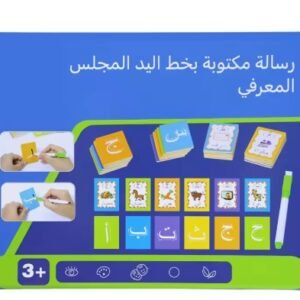 لوح تعليمي خشبي لتعلم الأبجدية العربية